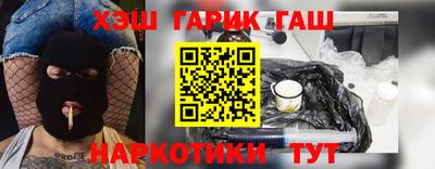 герыч Апрелевка