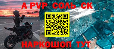 меф Аргун
