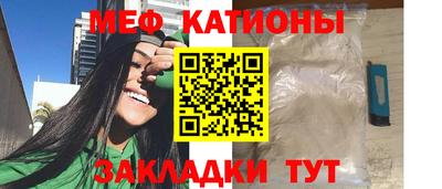 стаф Апшеронск