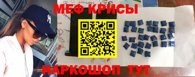 стаф Апшеронск