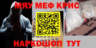 герыч Апрелевка