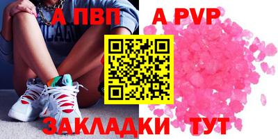 герыч Апрелевка