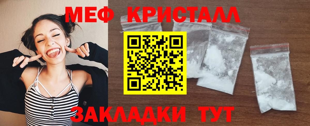 МЕФ  Баксан