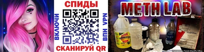 Первитин Декстрометамфетамин 99.9%  Баксан 