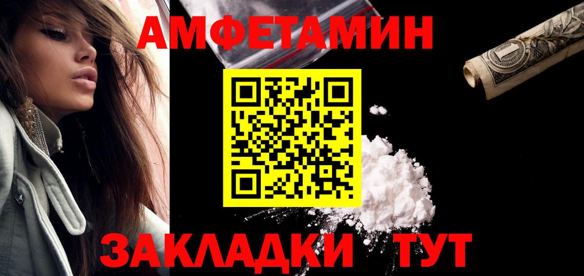Первитин Methamphetamine  Метамфетамин  Баксан  Вход с VPN 