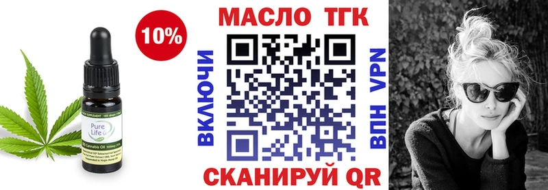 наркотики  Баксан  darknet наркотические препараты  ТГК гашишное масло 