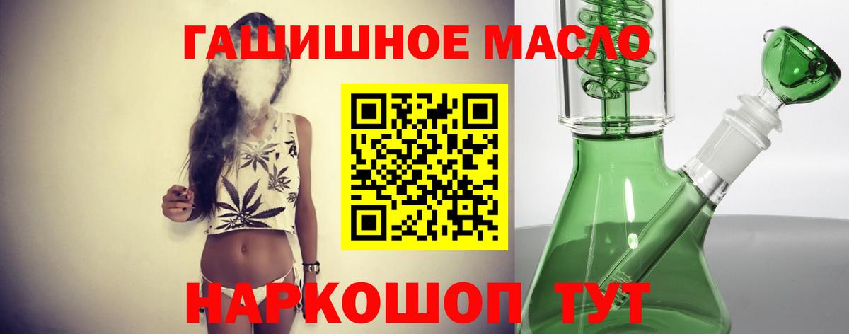 Дистиллят ТГК жижа Баксан