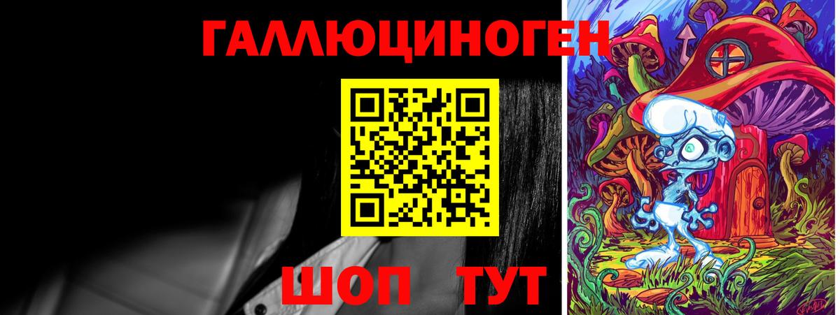 Псилоцибиновые грибы GOLDEN TEACHER  Вход с VPN  Баксан 