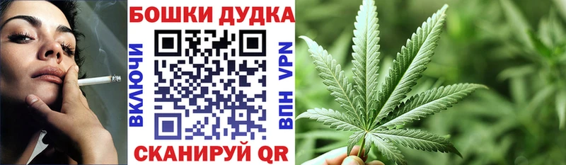 ссылка на мегу ССЫЛКА  Баксан  Бошки марихуана Ganja 