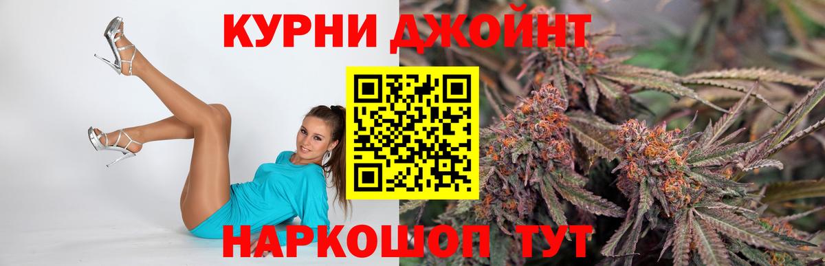 Марихуана Ganja Баксан